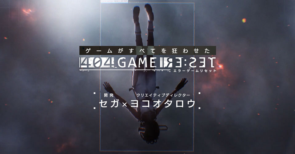 キービジュアル