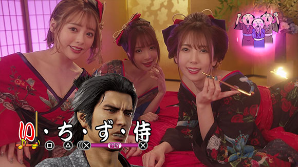 ゲーム画面04:龍が如く 維新! 極
