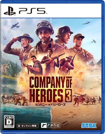 Company of Heroes 3