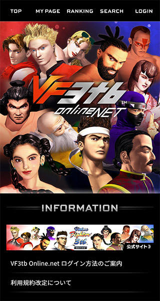 VF3tb Online.NET