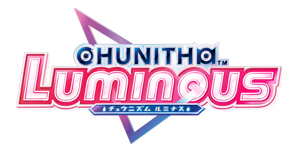 CHUNITHM LUMINOUS