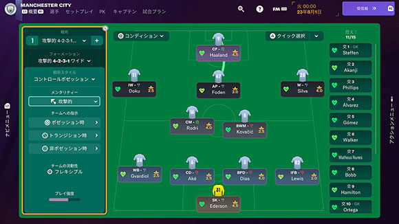 Football Manager 2024