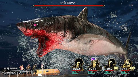 龍が如く8