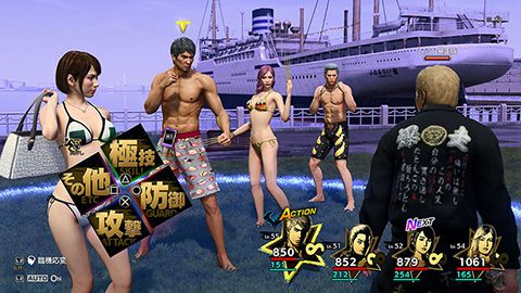龍が如く8