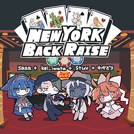 New York Back Raise