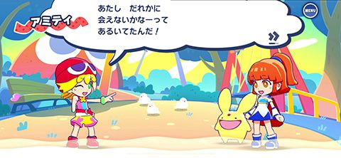 ぷよぷよパズルポップ