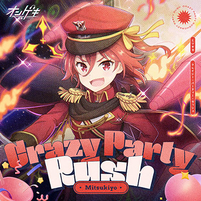 Crazy Party Rush