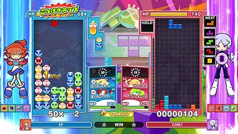 ぷよぷよ™テトリス®2S