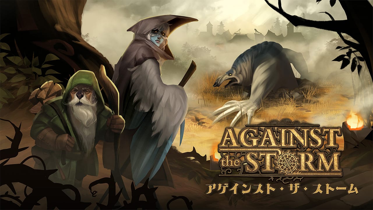 『Against the Storm』