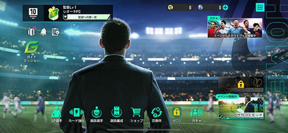 プロサッカークラブをつくろう!2025 01