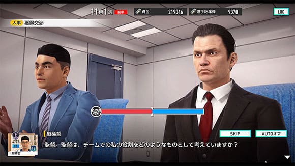 プロサッカークラブをつくろう!2025 03