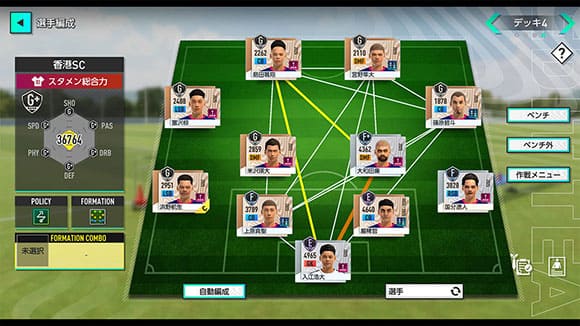 プロサッカークラブをつくろう!2025 05