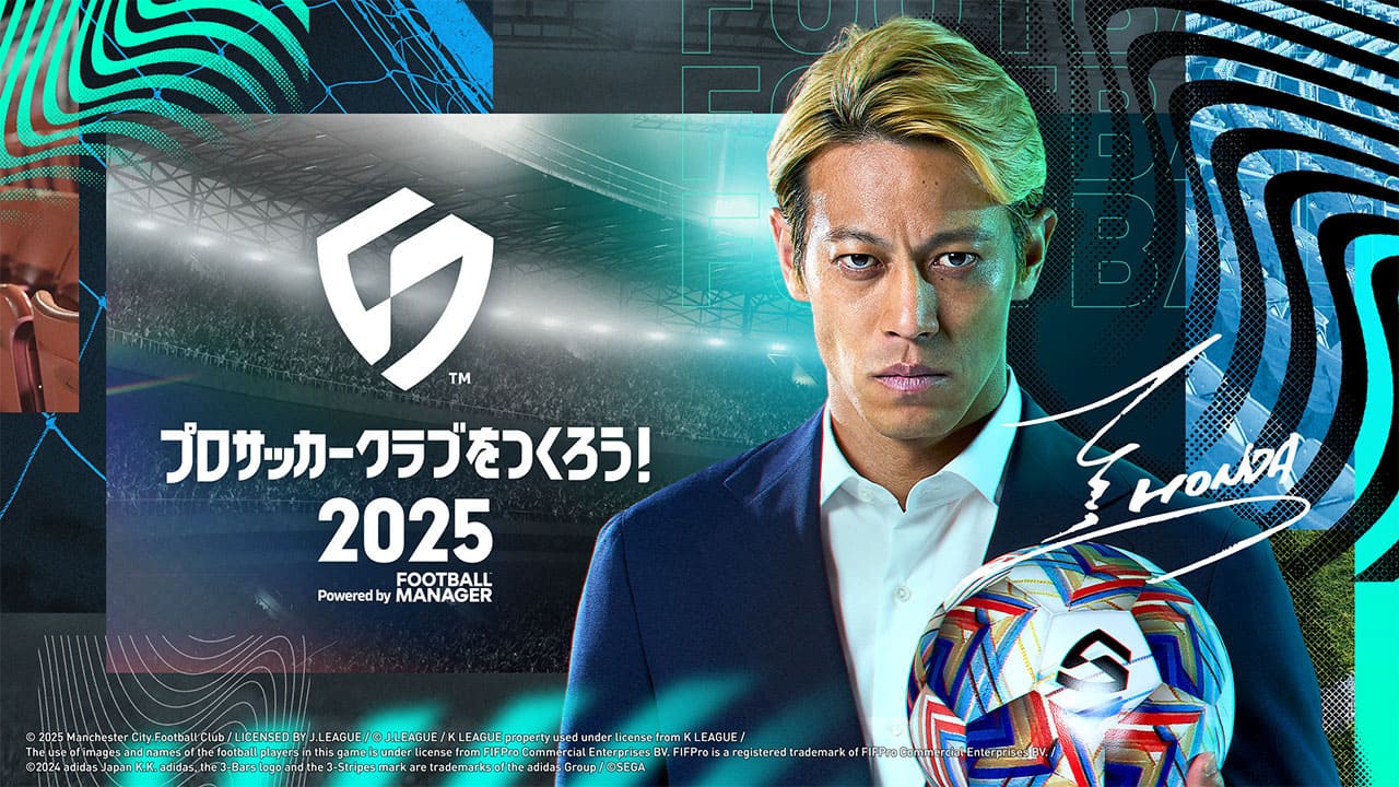 KV:プロサッカークラブをつくろう!2025
