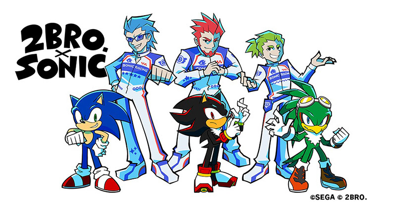 2BRO. × ソニック