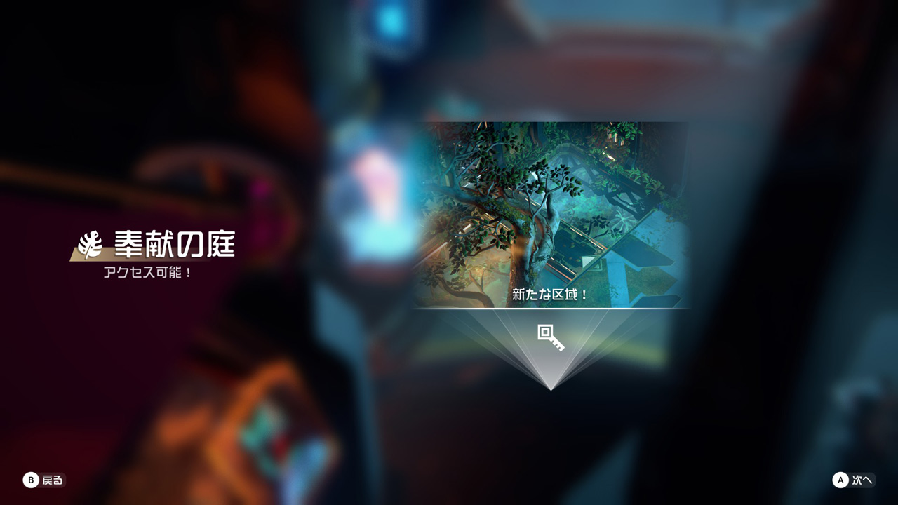 ENDLESS™ Dungeon(エンドレスダンジョン)