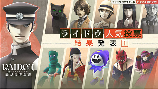 アーカイブ