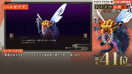 アーカイブ