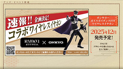 ボイスガイダンス付きワイヤレスイヤホン
