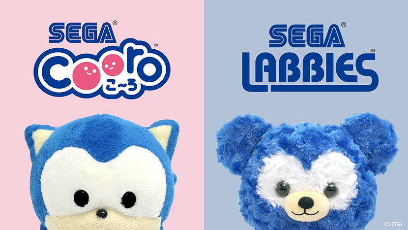 新ぬいぐるみブランド「SEGA Cooro™」「SEGA LABBIES™」