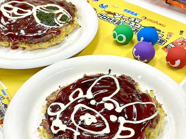 お好み焼教室