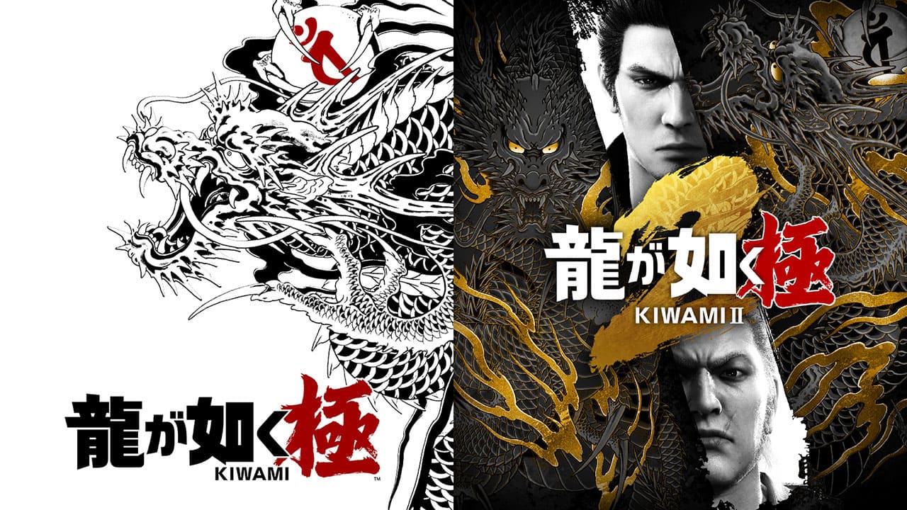 Nintendo Switch 2版『龍が如く 極』『龍が如く 極2』