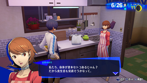 スクリーンショット3