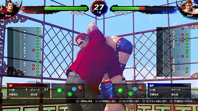 トレーニングモードやリプレイ機能で高みを目指せ!