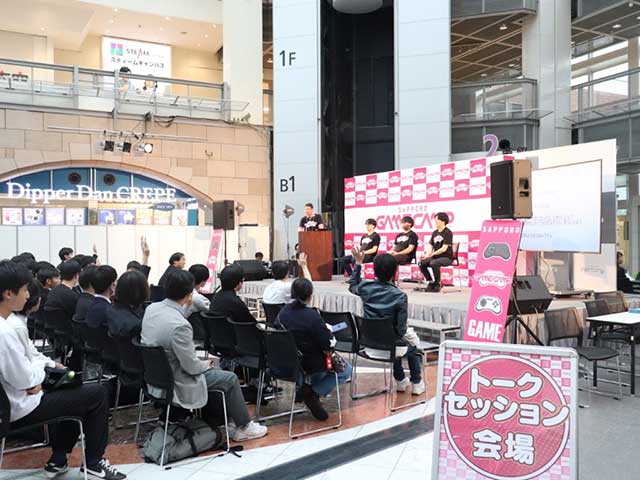 トークセッション「プロが語る、今までとこれから」(全10セッション)