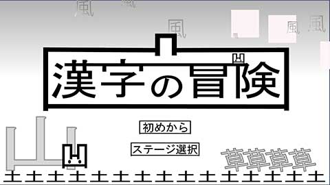 Sapporo Game Camp 2024 参加者作品の一例