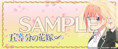 五等分の花嫁∽ 中野 一花