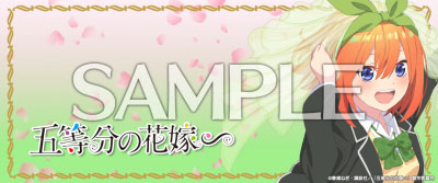 五等分の花嫁∽ 中野 四葉