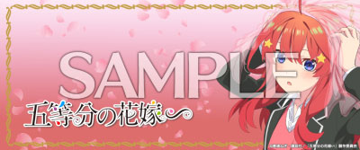 五等分の花嫁∽ 中野 五月