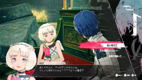 メタファー：リファンタジオ