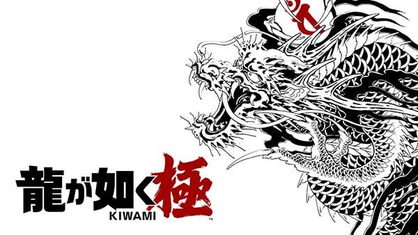 ゲーム画面01：『龍が如く 極２』