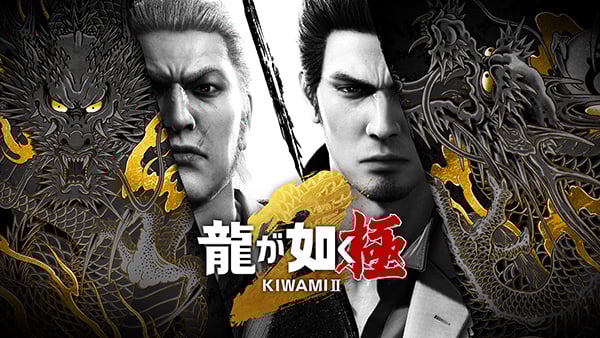 ゲーム画面02：『龍が如く 極２』