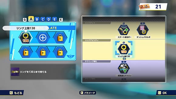ゲーム画面09：ソニックレーシング クロスワールド