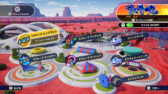 ゲーム画面11：ソニックレーシング クロスワールド