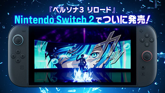 『ペルソナ3 リロード』Nintendo Switch™ 2版 発売告知トレーラー