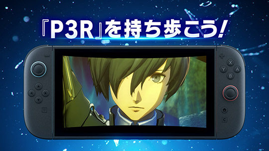 『ペルソナ3 リロード』Nintendo Switch™ 2版 発売告知トレーラー