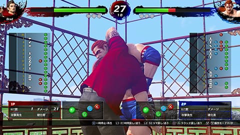 『Virtua Fighter 5 R.E.V.O. World Stage』