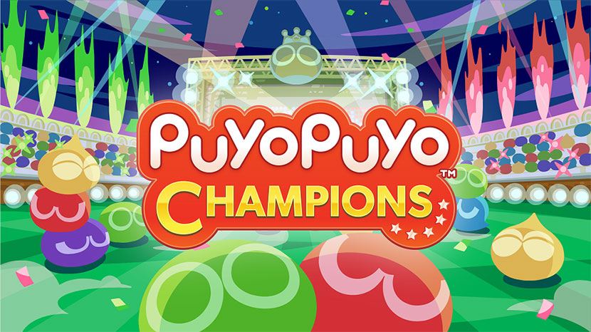 『Puyo Puyo Champions/ぷよぷよeスポーツ』