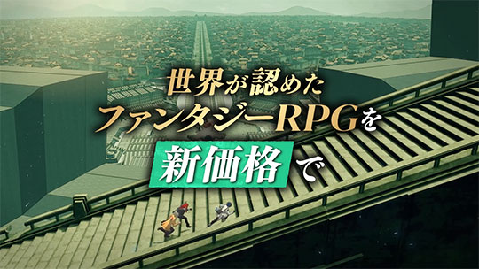ファーストトレーラー