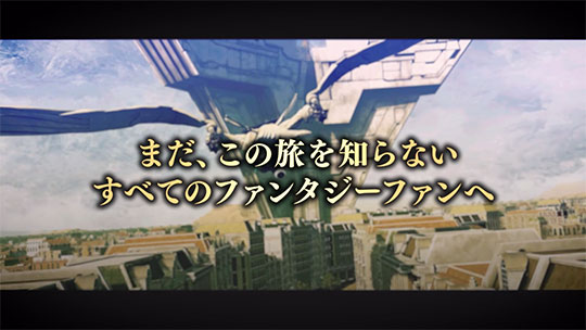 ファーストトレーラー
