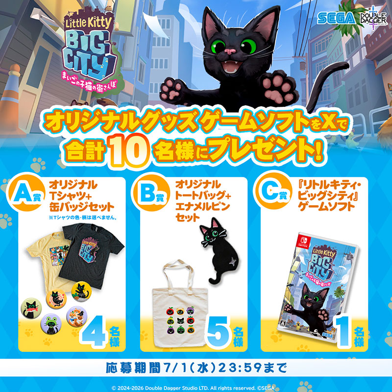 Xフォロー＆引用リポストプレゼントキャンペーン