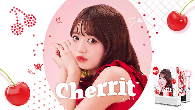 セガのプリクラ機『cherrit』7月7日(火)より全国のゲームセンターで