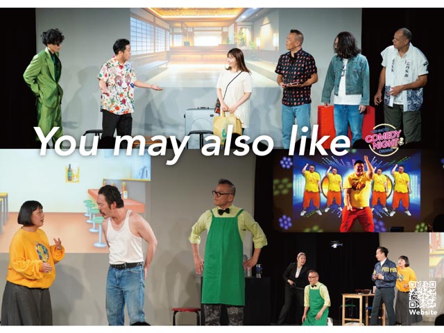 YOSHIMOTO COMEDY NIGHT ～Sitcom～