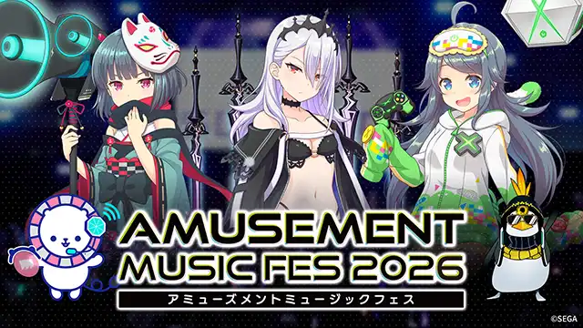 『AMUSEMENT MUSIC FES 2026』に今年もセガ フェイブの参加が決定!