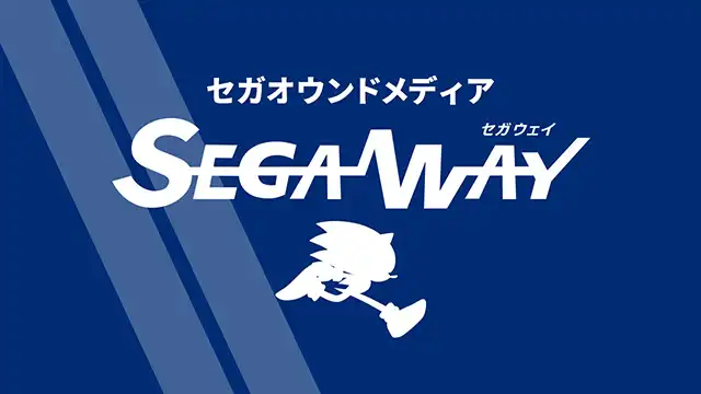 オウンドメディア SEGAWAY(セガウェイ)
