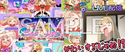 超かぐや姫！ちほー その3