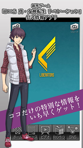 D×2 INFO